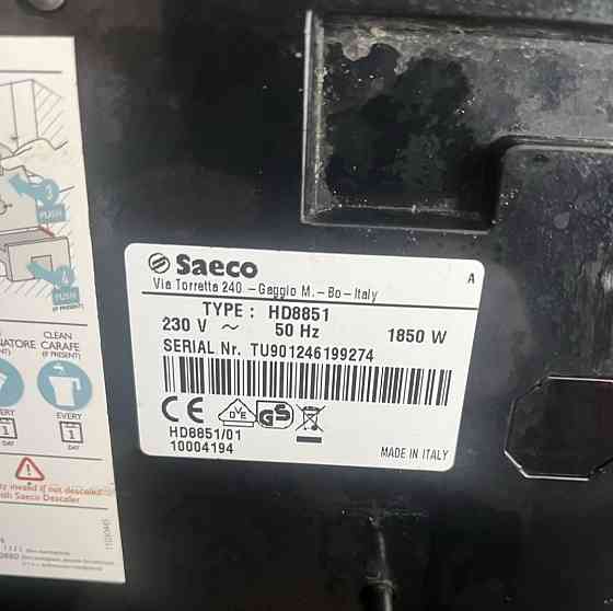 Кофемашина привезена з Європи Київ