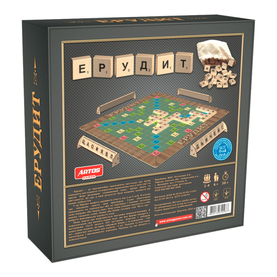 Настільна гра "Ерудит" 0987 дерев'яна Вінниця - фото 2