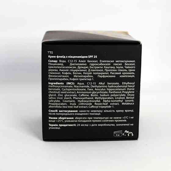 Пеларт Крем-флюїд з ніацинамідом Pelart Creme Fluid with niacinamide SPF 25 50 мл Дніпро