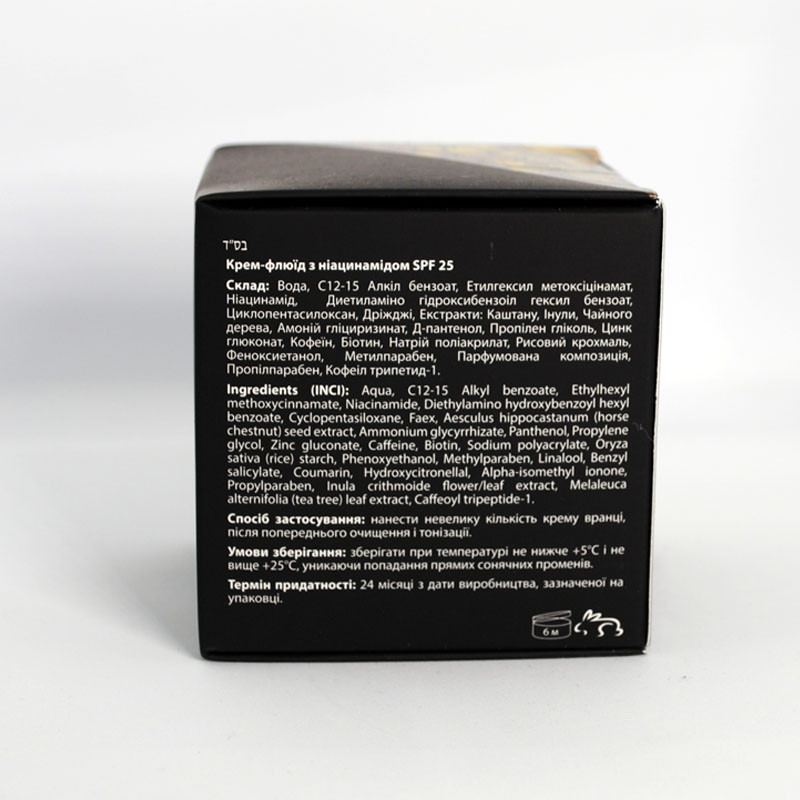 Пеларт Крем-флюїд з ніацинамідом Pelart Creme Fluid with niacinamide SPF 25 50 мл Дніпро - фото 2