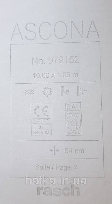 Шпалери вінілові на флізеліновій основі Rasch Ascona 1.06х10 метрові абстракція хвилі смуги бірюзові Київ - фото 4