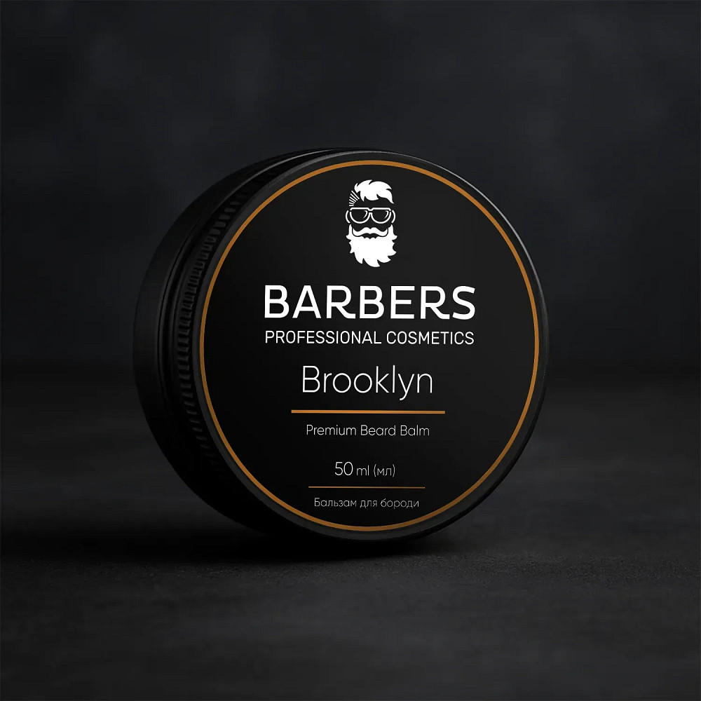 Бальзам для бороды Barbers Brooklyn 50 мл Киев - изображение 10