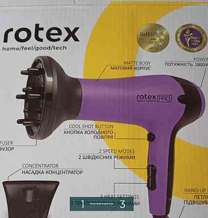 Фен: Rotex. Киев