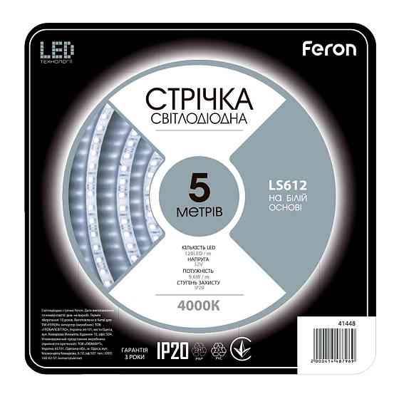 Світлодіодна стрічка Feron LS612 12В 9.6Вт/м 4000K Харків
