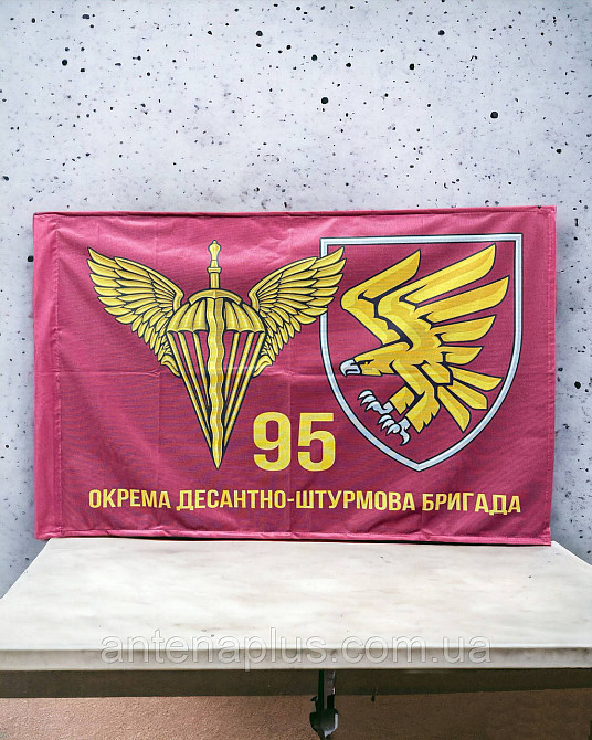 95 отдельная десантно-штурмовая бригада (вариант 2) флаг 600х900 мм Киев - изображение 2