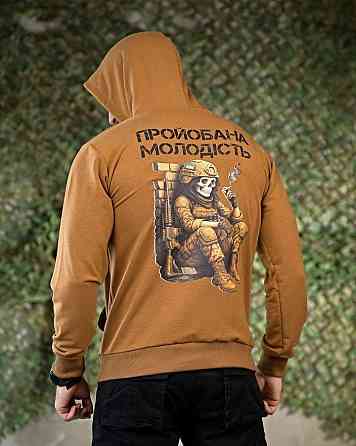 Милитари Худи Молодість койот ПП7779 Одесса