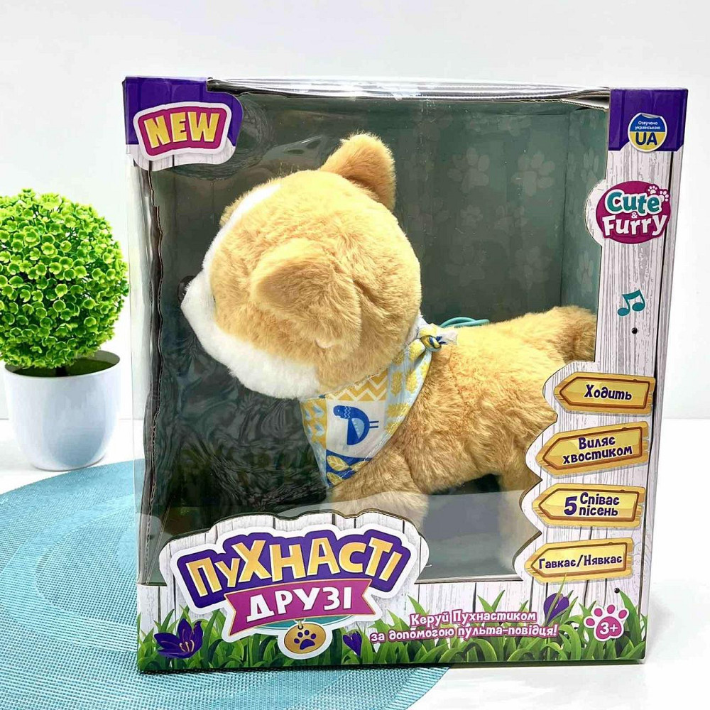 Собачка інтерактивна на повідку ходить махає хвостиком 22см Бежева (M 5841 I UA) Чернігів - фото 8