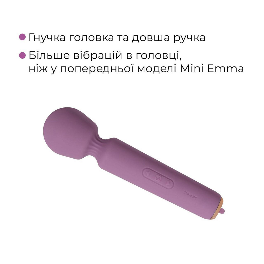 Интерактивный мини-вибромассажер Svakom Mini Emma Neo, 5+1 режим, 10 уровней интенсивности Sex Aura Киев - изображение 5