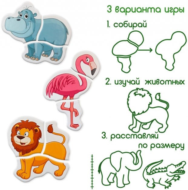 Магнитные пазлы Magdum 