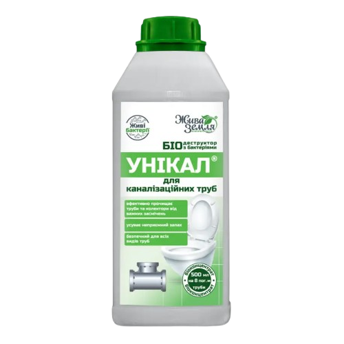 Біопрепарат 500мл для очиски каналізаційних труб конц.рідина Унікал-р Жива земля Житомир - изображение 1
