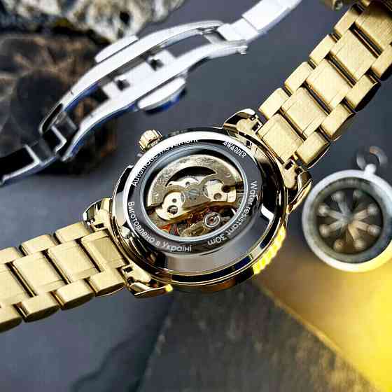 Awarder 022-3D Не Забуду Дім Gold-Black Steel Киев