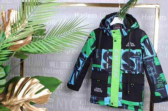 Демисезонная куртка для мальчиков 122,134,140 Николаев