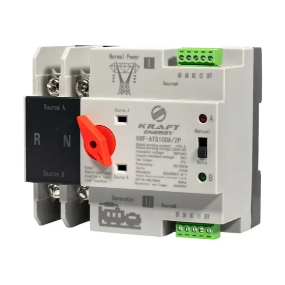 Автоматичний перемикач (АВР) під DIN-рейку Kraft KRF-ATS100A/2p 2 полюси (51-00100) Киев