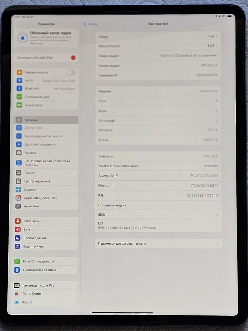 Ipad pro 6 gen 512гб A2764 батарея 99% Харьков - изображение 6