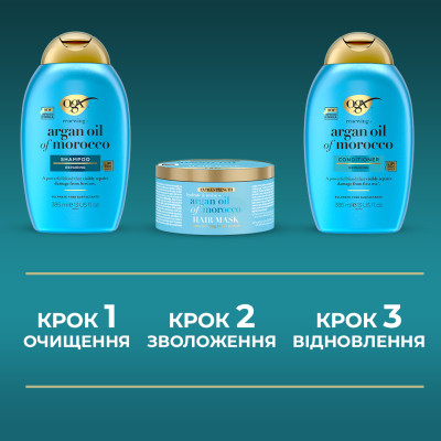 Кондиціонер для волосся OGX Argan oil of Morocco Відновлювальний 385 мл (0022796976123) Вінниця - фото 7