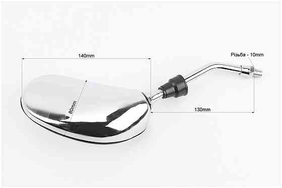 Дзеркала к-кт DIO- хром "краплі", м10 Киев
