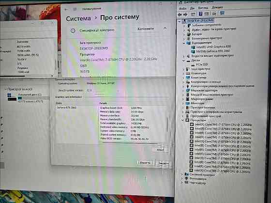 Ігровий Ноутбук Razer Blade i7/RTX2060/16/512Gb. Київ