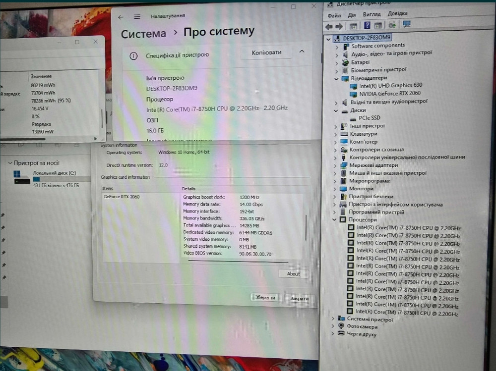 Ігровий Ноутбук Razer Blade i7/RTX2060/16/512Gb. Київ - фото 2