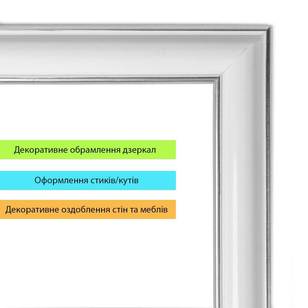 Молдинг 3000х20х8,5 мм Белый с серебром SW-00002674 Днепр - изображение 5