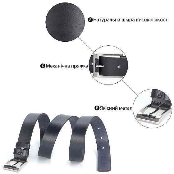 Ремінь чоловічий GRANDE PELLE 00771 Синій Київ