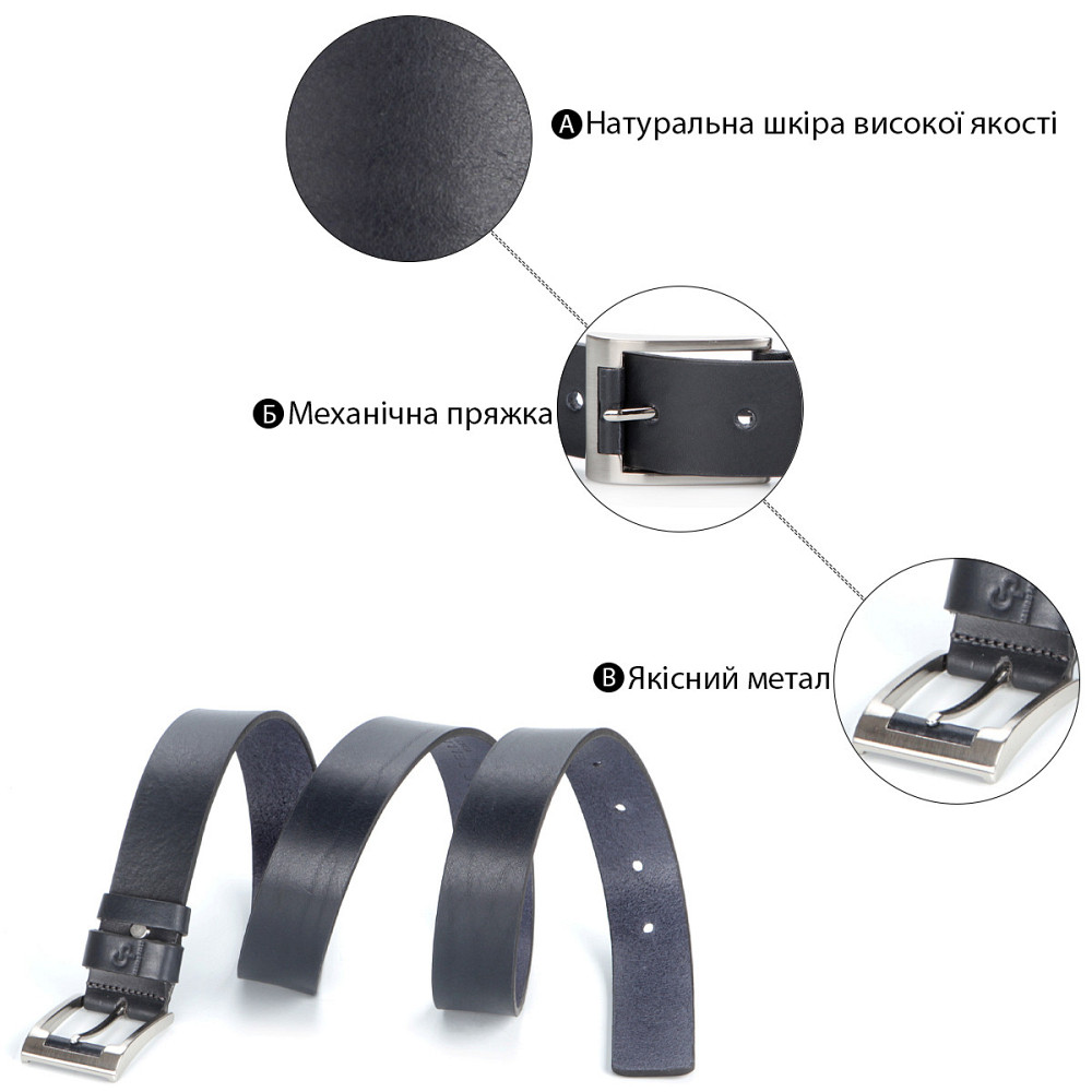 Ремінь чоловічий GRANDE PELLE 00771 Синій Київ - фото 5