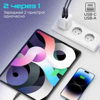 Зарядний пристрій Promate USBC PD25W + USBA QC3.0 18W White (powerport-25ac.white) Вінниця