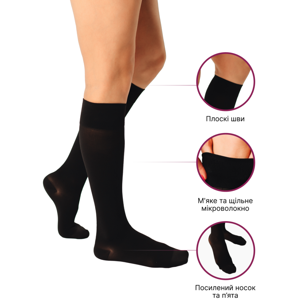 Гольфы компрессионные медицинские 2 класс стандартные (черный) Microtrans Микрофибра Днепр - изображение 5