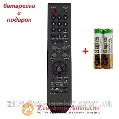 Пульт ТВ LCD TV SAMSUNG AA59-00382A BN59-00507A Одесса - изображение 1