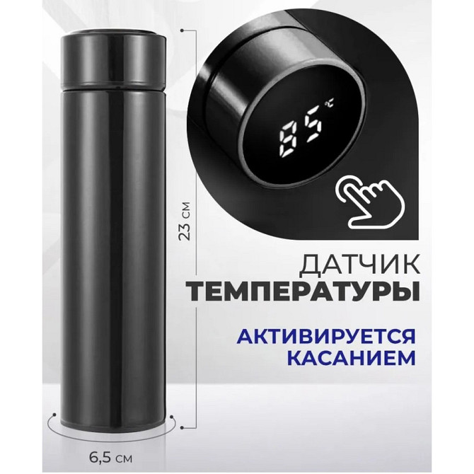 Термос для води UNIQUE UN-1006 500 мл, Розумний термос з термометром і дисплеєм, Термочашка похідна MO-47 Київ - фото 10