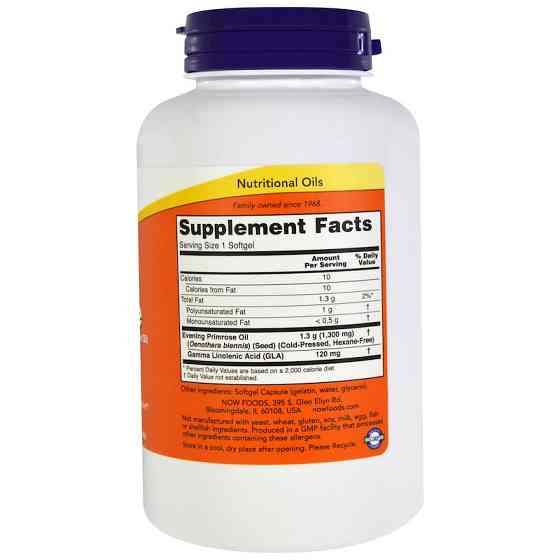 Олія вечірньої примули (Evening Primrose oil) 1300 мг 60 капсул Київ