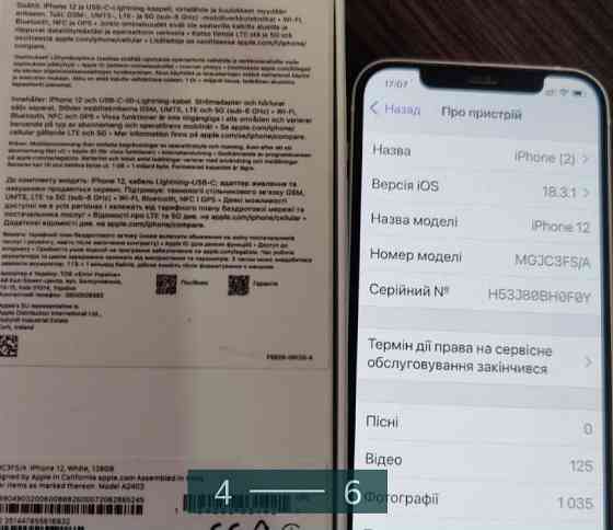 Айфон iPhone 12 128Gb. Киев