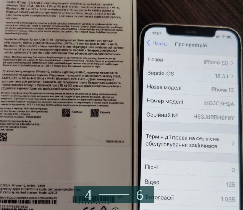 Айфон iPhone 12 128Gb. Киев - изображение 3