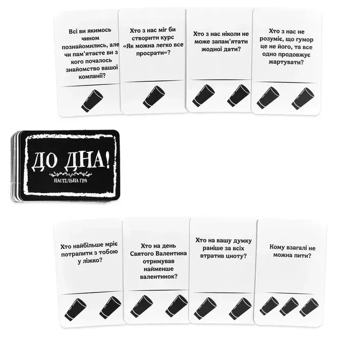 Игра для взрослых Strateg «До Дна!» для весёлой компании, 110 карточек, 18+ Sex Aura Киев - изображение 3