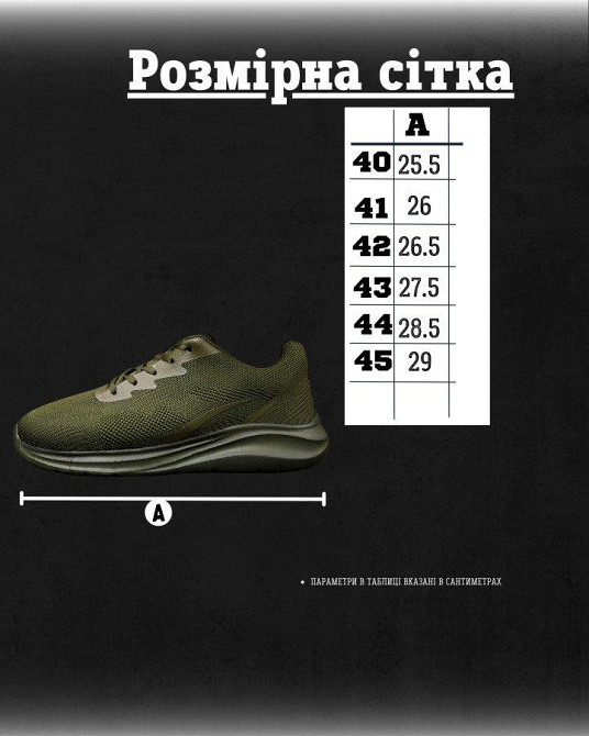 Літні міські кросівки М171-3 олива ДЛ63960 Одеса - фото 14