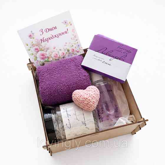Подарунок на день народження жінці: лавандовий релакс бокс з милом ручної роботи, сіллю, тоніком, рушником і свічкою Ірпінь