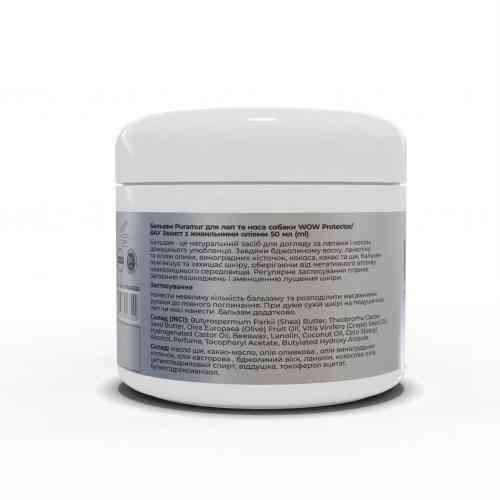Бальзам Puramur WOW Protector для лап и носа собаки с питательными маслами 50 мл Винница