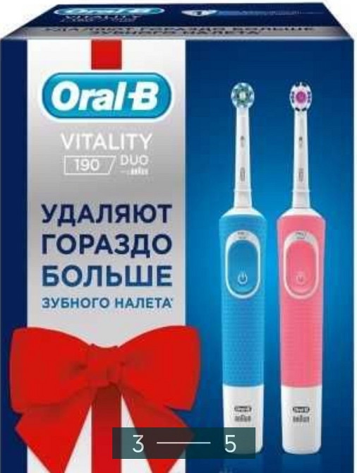 Электрическая зубная Щётка: ORAL - B , D190 DUO Киев - изображение 3