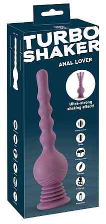 Анальный вибратор - Turbo Shaker Anal Lover Sex Aura Киев