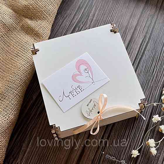 Подарунковий  набір "Поцілунок літа"  в дерев'яному боксі. Ірпінь