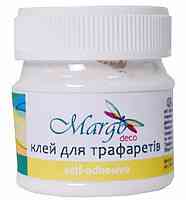 Клей для трафаретів "Margo" 50мл 67005149, шт Київ