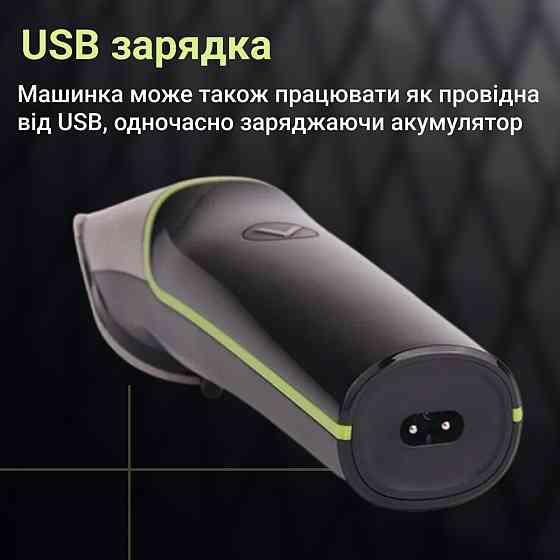 Тример VGR V-191 акумуляторний для волосся і бороди Київ