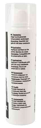 Гель для фистинга - Fisting Gel Relax, 200 мл Sex Aura Киев