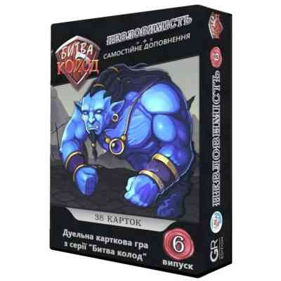 Настільна гра Games 7 Days Битва Колод №6 - Невловимість (БК006) Вінниця