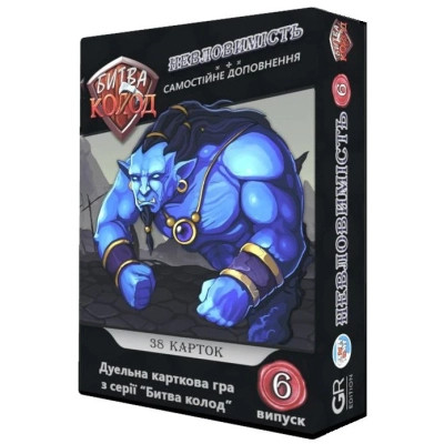 Настільна гра Games 7 Days Битва Колод №6 - Невловимість (БК006) Вінниця - фото 1