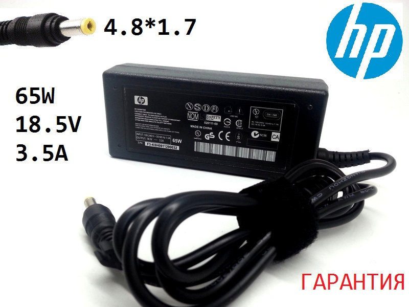 Блок питания HP 18.5V 3.5A 4.8*1.7mm 65W(High Quality) Полтава - изображение 1