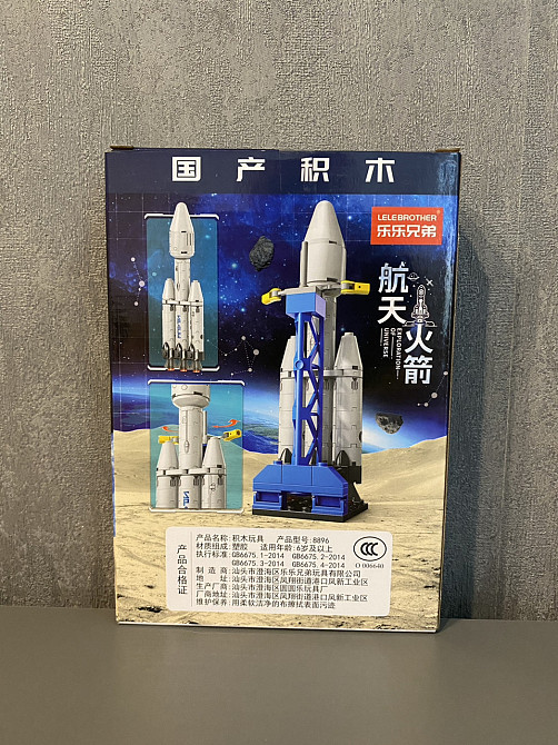 Конструктор LeleBrother космічний шатл, 69 деталь (8896) Київ - фото 5