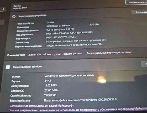Ігрова приставка Lenovo Legion GO Z1 Extreme 512Gb. Київ