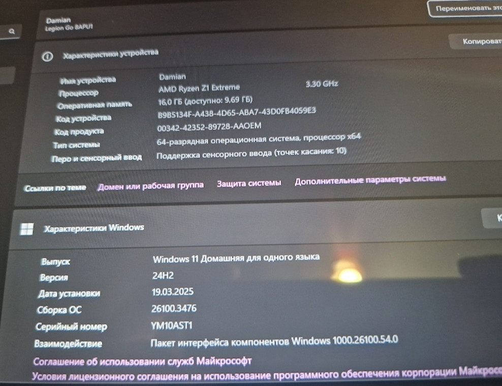 Ігрова приставка Lenovo Legion GO Z1 Extreme 512Gb. Київ - фото 4