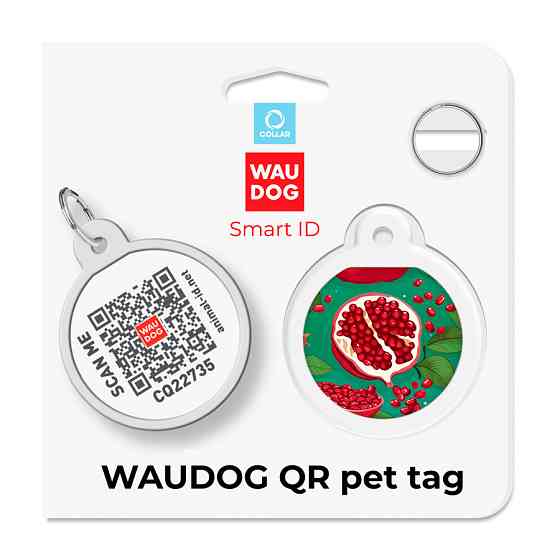 Адресник для собак і котів металевий WAUDOG Smart ID з QR паспортом, малюнок "Гранати", коло, Д 25 мм Київ