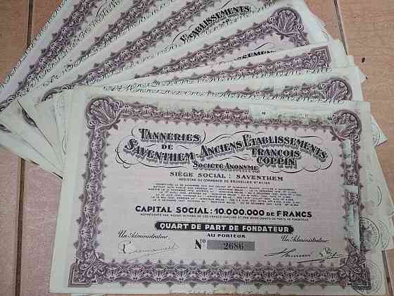 Акція.Tanneries de Saventhem - Anciens.... Бельгія. 1941 рік (5.51) Полтава